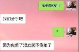 顺利拿回253万应收款